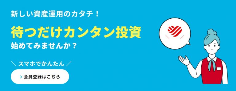 AGクラウドファンディンぐ公式