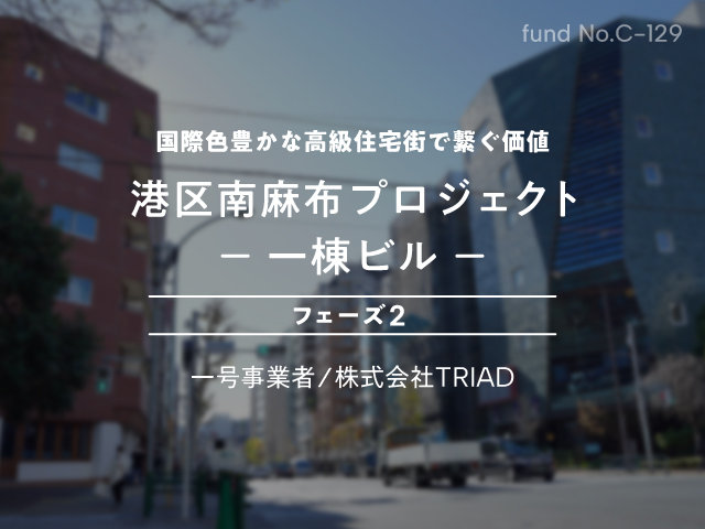 ファンド画像