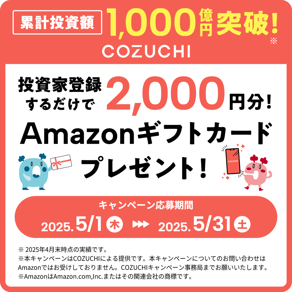 クラファン比較ラボxCOZUCHIタイアップキャンペーン2025年4月バナー