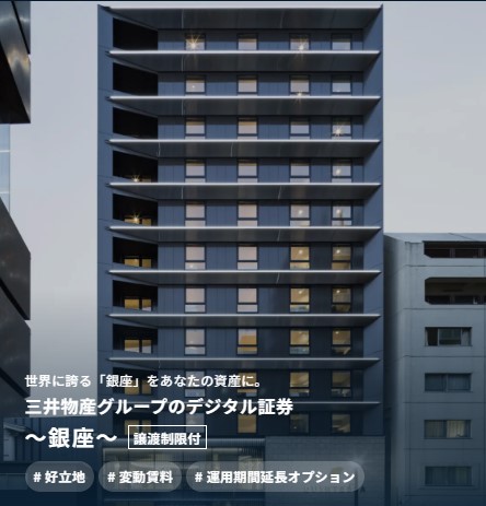 オルタナ 銀座