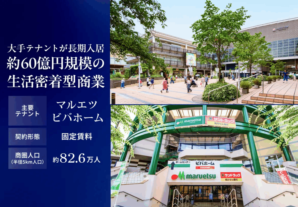 オルタナ川崎