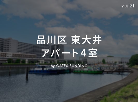 【毎週更新】投資型クラウドファンディング 新着募集ファンド一覧