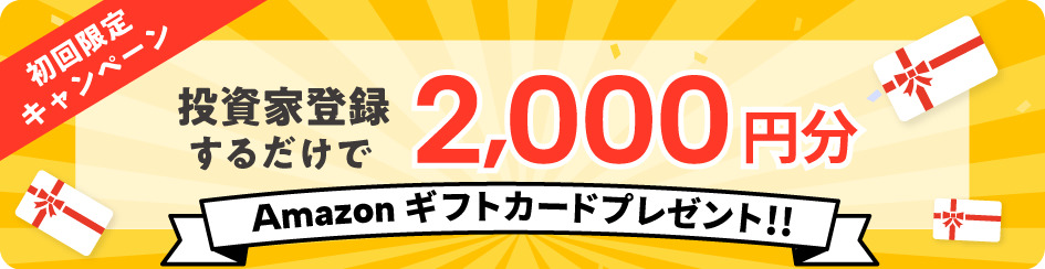 COZUCHIの2025年9月画像