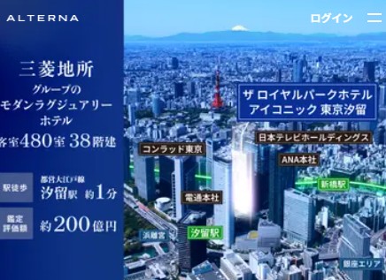 オルタナ　三井物産グループ　ザ　ロイヤルパークホテル