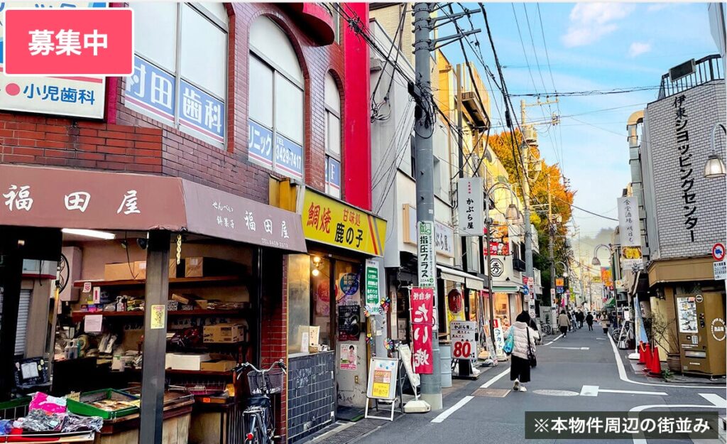 世田谷区桜丘レジデンス案件