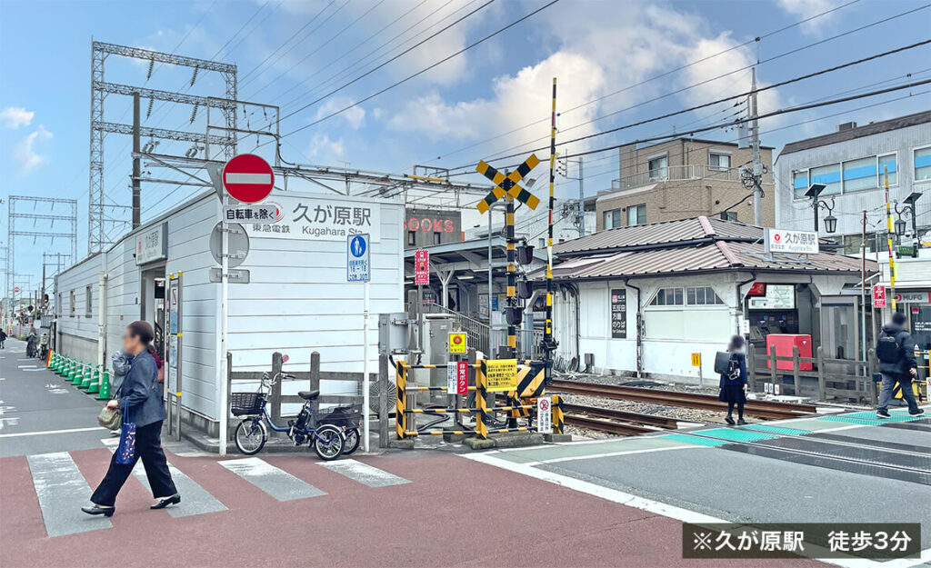 大田区久が原戸建用地案件