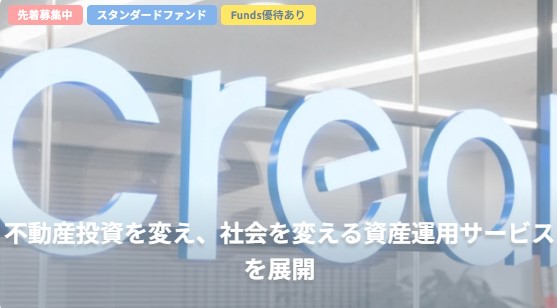 クリアルファンド#4