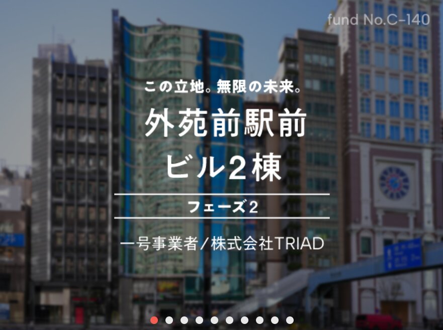 No.C-140 外苑前駅前 ビル2棟 フェーズ２