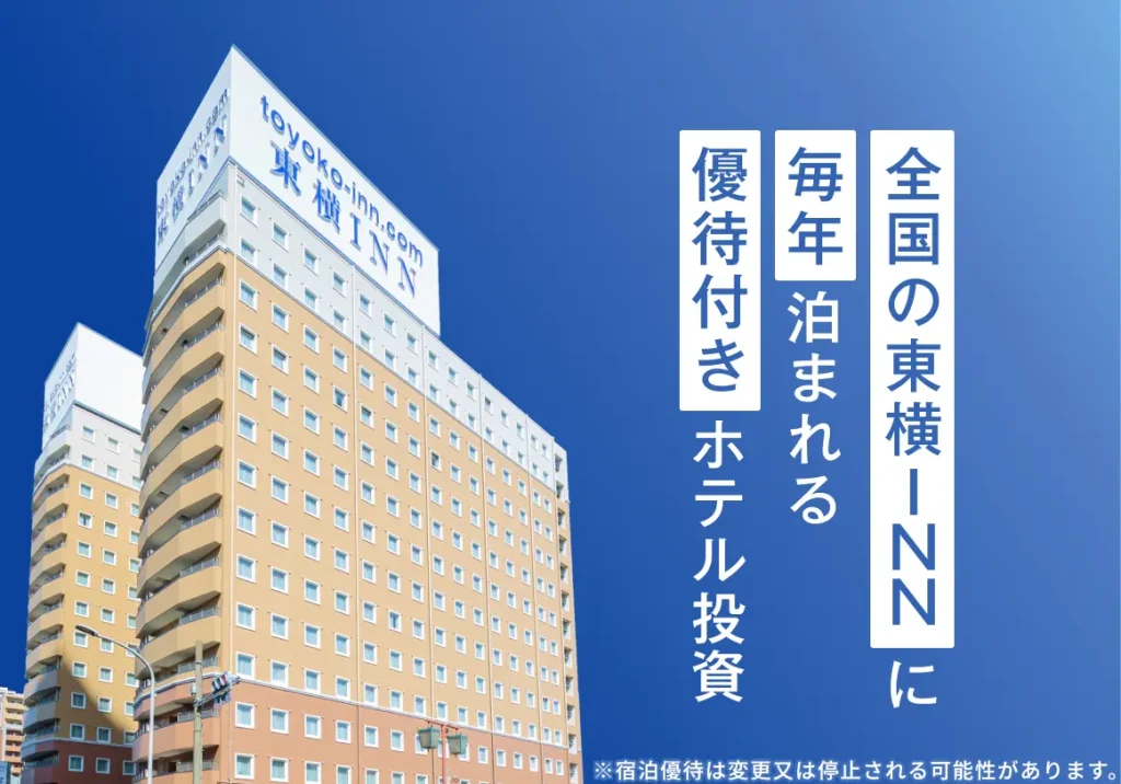 三井物産グループのデジタル証券