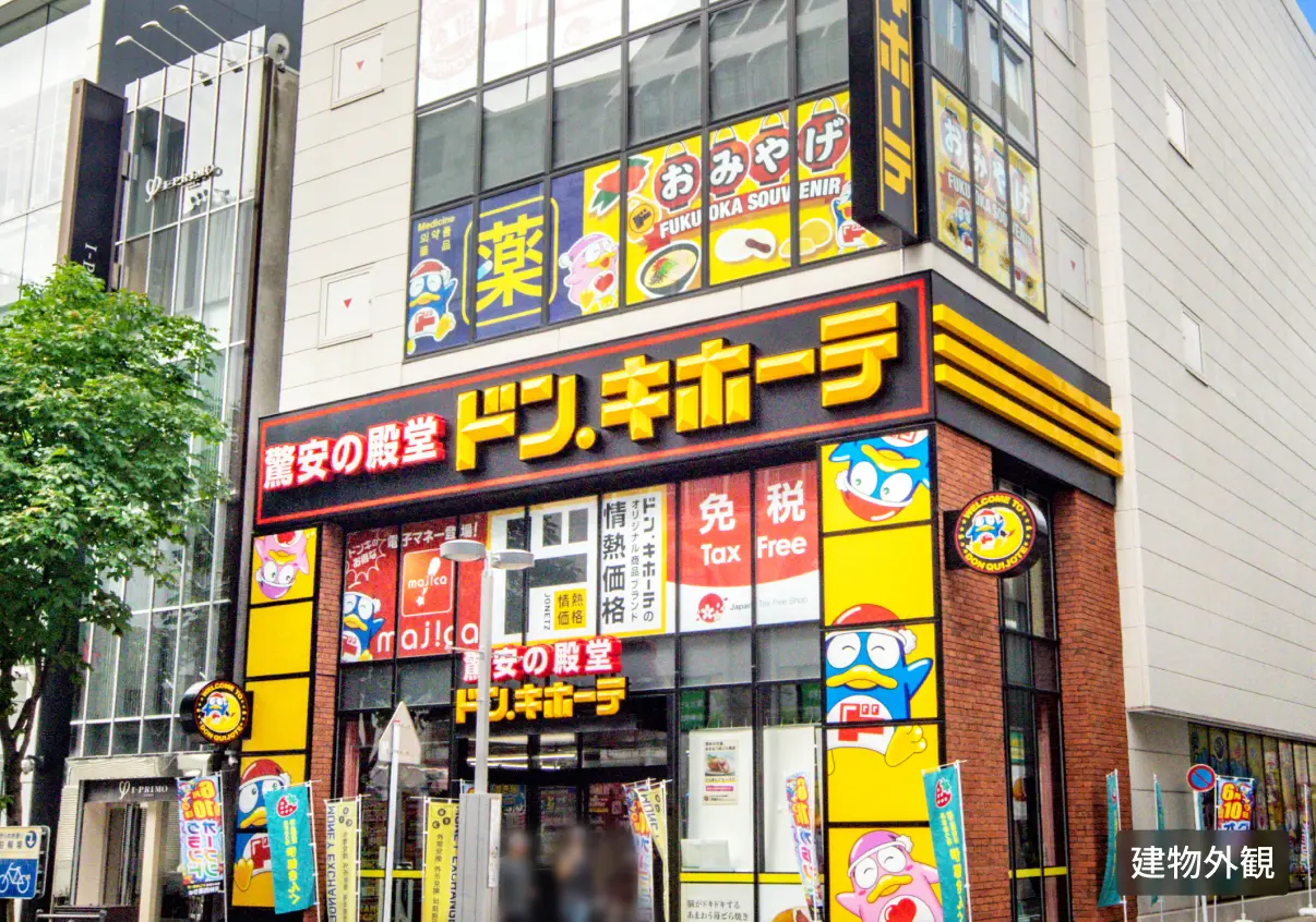 ALTERNA【デジタル証券】：三井物産グループのデジタル証券〜福岡・天神〜（譲渡制限付）
